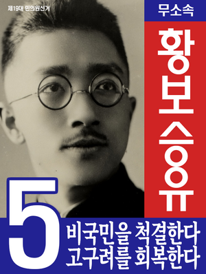 57승유 포스터3.png