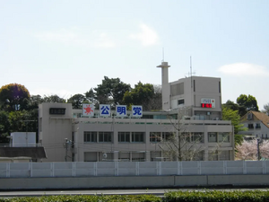 공명당 본부.webp