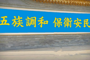 만민공 표어 옥외광고1.png