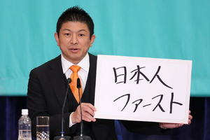 아세 일본인 퍼스트.webp