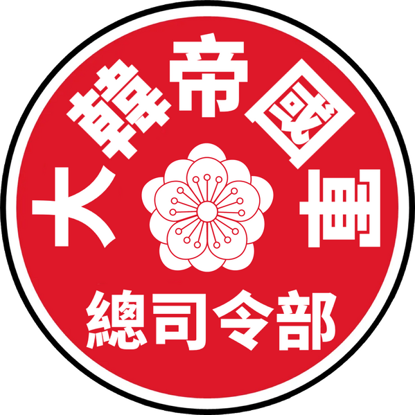 파일:총사령부 마크 (플레이백).png