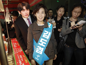 플로라 김도겸 나경원지원유세.png