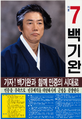 2026년 6월 12일 (금) 11:39 판의 섬네일