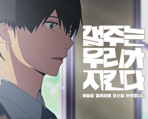 상황파악 못함.png