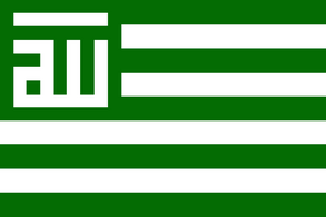 그리스 이슬람국.png