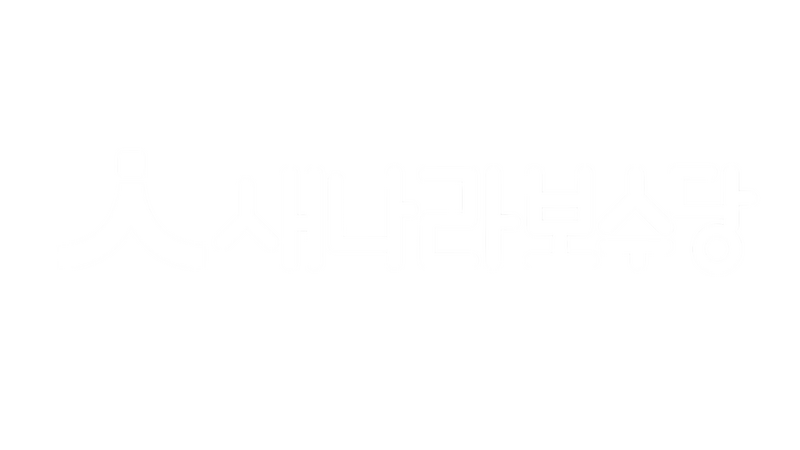 파일:새보수당22-Photoroom.png