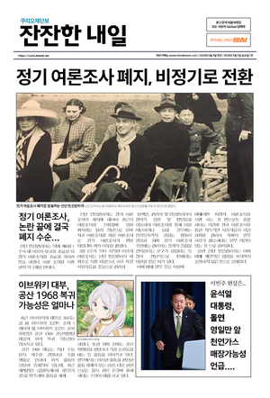 잔잔내일 1호.png