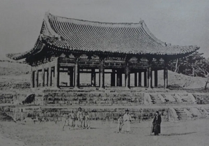 경희궁 숭정전.webp