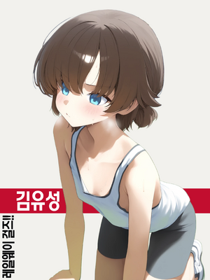 김유성 (레웨걸).png