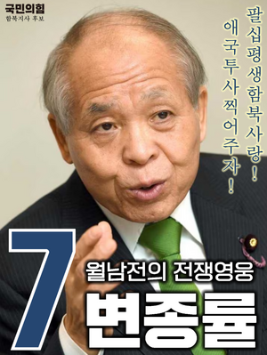 변종률 포스터 2022.png