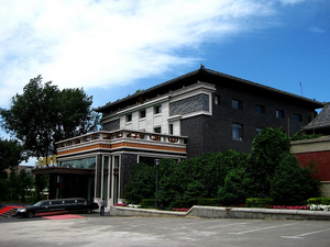 만주 영빈관 전경.png