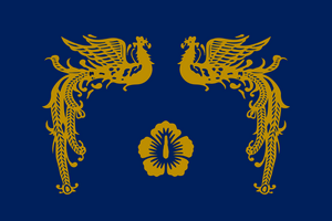 대한민국 대통령기 (나의 조국).png