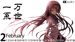 레이와 개신 바탕화면(2023년 2월).png