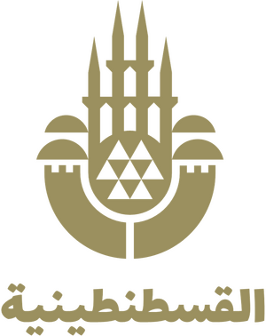 콘스탄티니예 로고 (아랍문자).png