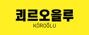 Koroglu.png
