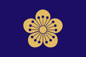 대한국황제폐하몸기 (충신불사이군).png