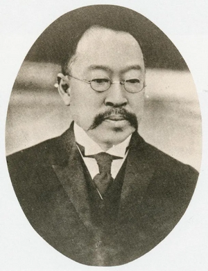 박영효 초상.webp