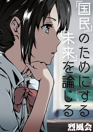 열풍회 2026 (개신).png