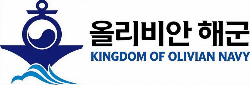 파일:올리비안 왕국 해군 로고.jpg