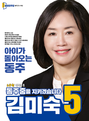 빌펠 김미숙 포스터2.png