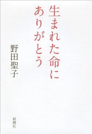 태어난 생명에 감사합니다.jpg