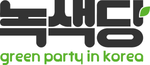 K녹색당.png