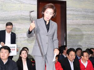 나경원 빠루.jpg