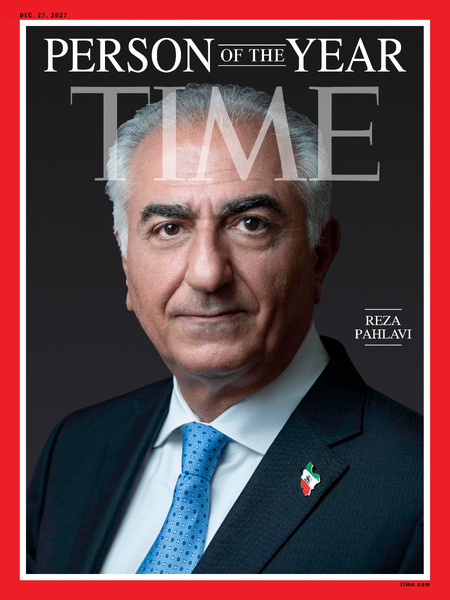 파일:타임지 올해의 인물-레자 팔라비.png