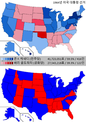 1964 대선.png