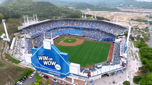 삼성 라이온즈 파크.png