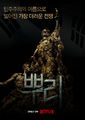 2026년 6월 8일 (월) 08:41 판의 섬네일