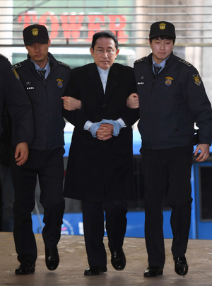 기시다 전 총리 구속.png