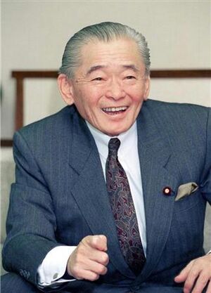 다케시타 노보루.jpg