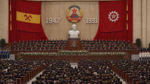 1991년 만주공산당 전당대회 (만주일몽).png