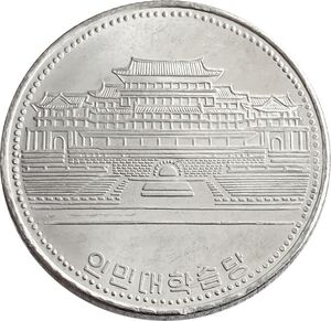 2009년 1원 뒷면.jpg